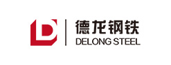 德龙钢铁