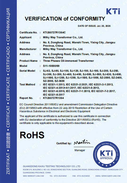 Oil Transformer ROHS Certificate