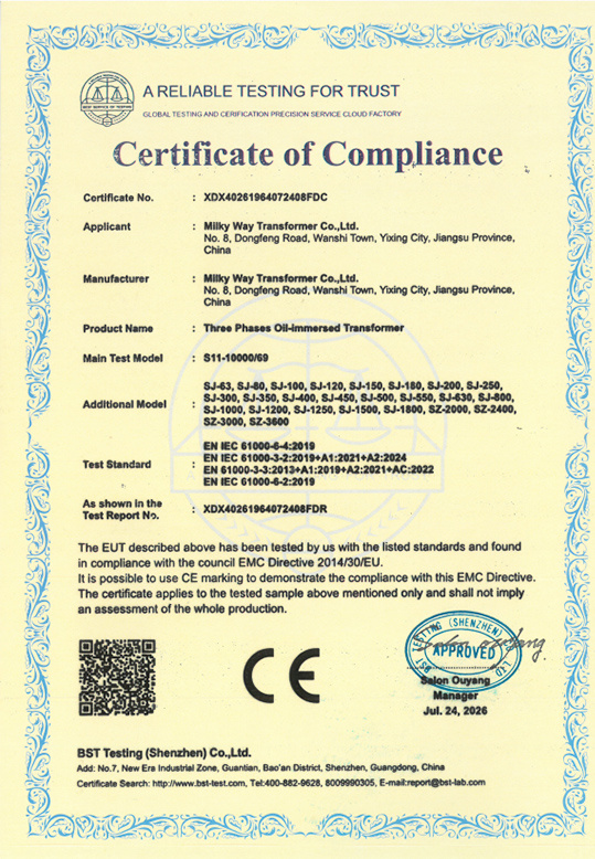 CE-EMC