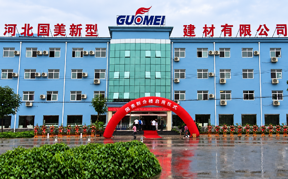 Hebei Guomei New Building Materials Co., Ltd.