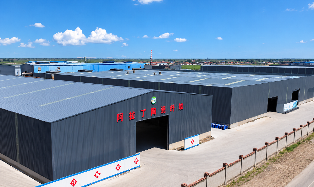 Sanmenxia Aladdin High Temperature Materials Co., Ltd.