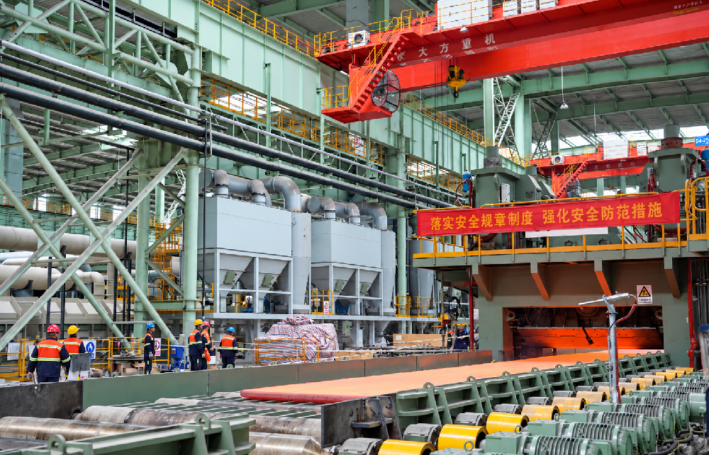 Tsingshan Holding Group Co., Ltd.